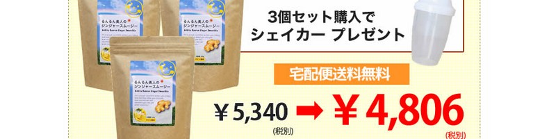 �������l�̃W���W���[�X���[�W�[���T�C�g